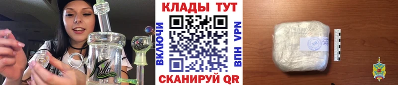 Купить наркотики Шлиссельбург СОЛЬ  Амфетамин  Бошки Шишки  КОКАИН  Мефедрон 
