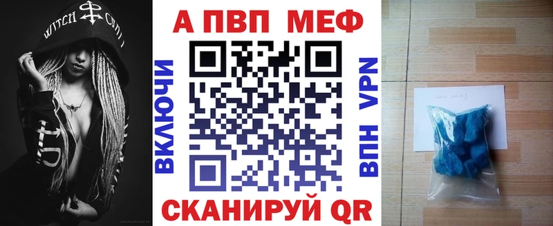 A PVP крисы CK  наркошоп  Шлиссельбург 