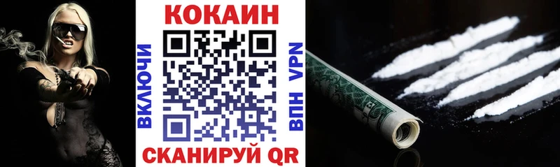 купить наркотик  Шлиссельбург  Cocaine 99% 
