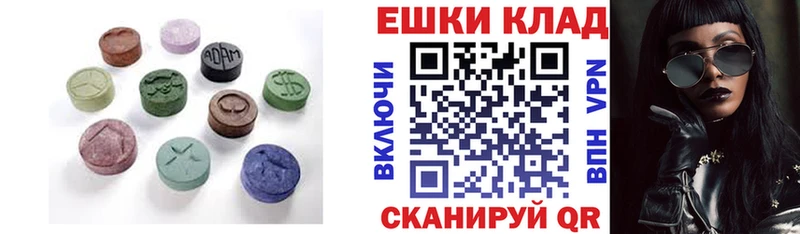 Экстази DUBAI Шлиссельбург