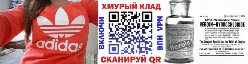 хочу наркоту  Шлиссельбург  ГЕРОИН хмурый 