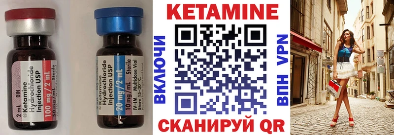 где можно купить наркотик  Шлиссельбург  КЕТАМИН VHQ 