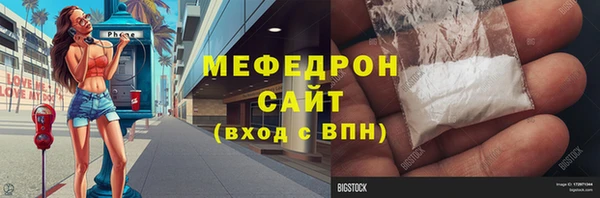 ALPHA-PVP Медвежьегорск
