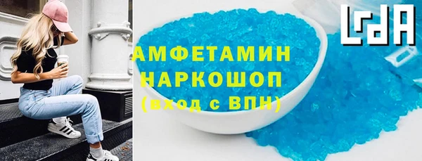 кокаин премиум Мегион