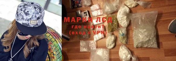 синтетический гашиш Медногорск