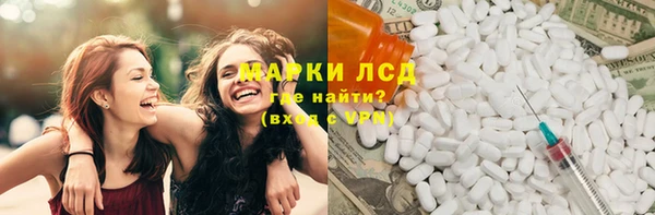 ALPHA-PVP Медвежьегорск