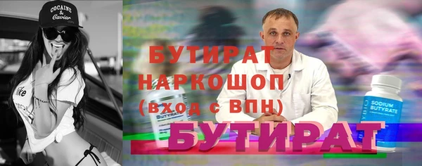 ALPHA-PVP Медвежьегорск