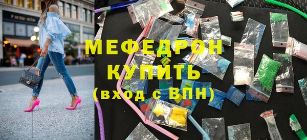 синтетический гашиш Медногорск