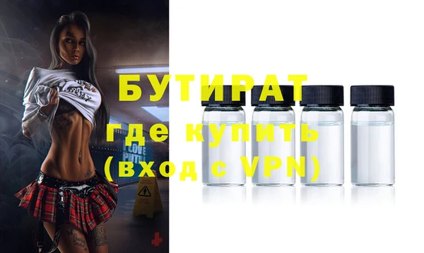 COCAINE Домодедово