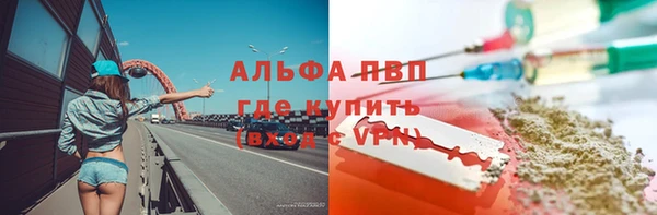 синтетический гашиш Медногорск