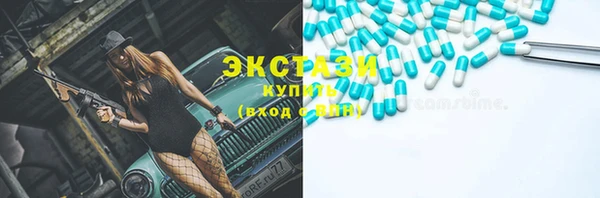 синтетический гашиш Медногорск