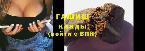 синтетический гашиш Медногорск