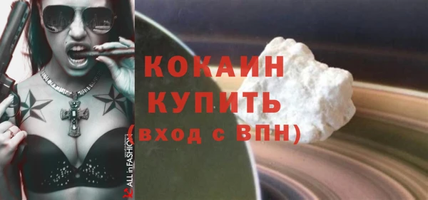 синтетический гашиш Медногорск