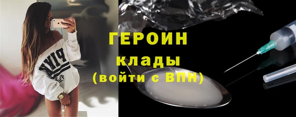 синтетический гашиш Медногорск
