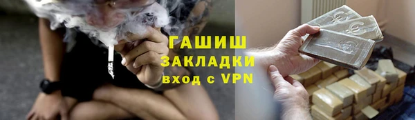 ALPHA-PVP Медвежьегорск