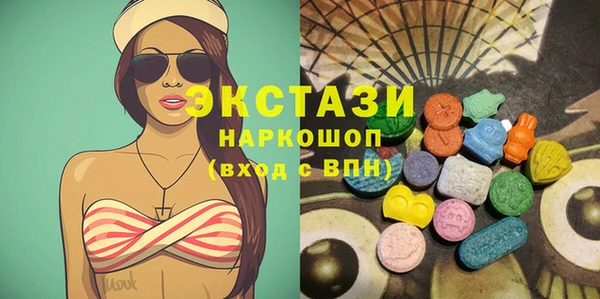 синтетический гашиш Медногорск