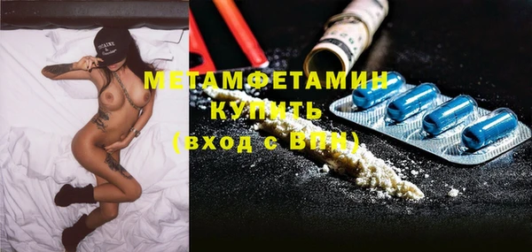 ALPHA-PVP Медвежьегорск
