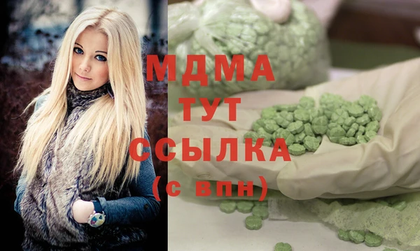 ALPHA-PVP Медвежьегорск