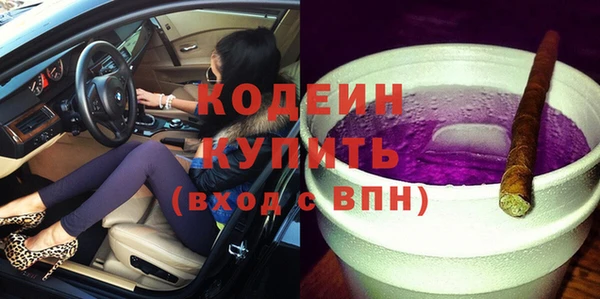 синтетический гашиш Медногорск