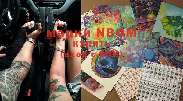кокаин премиум Мегион