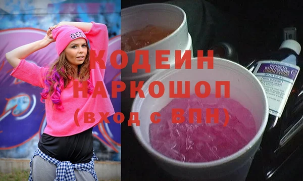 кокаин премиум Мегион