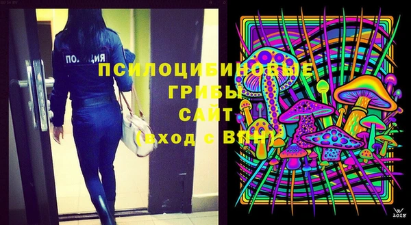 синтетический гашиш Медногорск