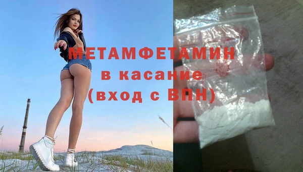синтетический гашиш Медногорск
