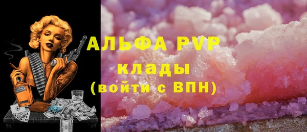 ALPHA-PVP Медвежьегорск
