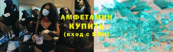 ALPHA-PVP Медвежьегорск
