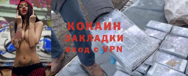 синтетический гашиш Медногорск