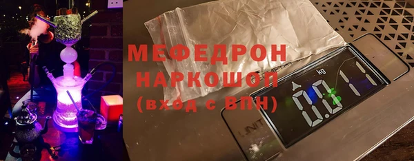 синтетический гашиш Медногорск