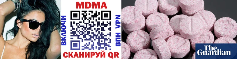 МДМА crystal  Шлиссельбург 