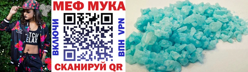 МЯУ-МЯУ VHQ  блэк спрут ONION  Шлиссельбург  купить наркоту 