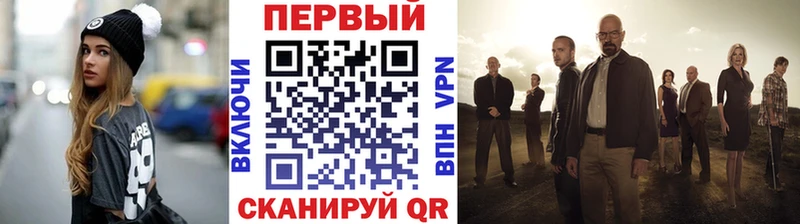 МЕТАМФЕТАМИН Декстрометамфетамин 99.9%  Шлиссельбург 