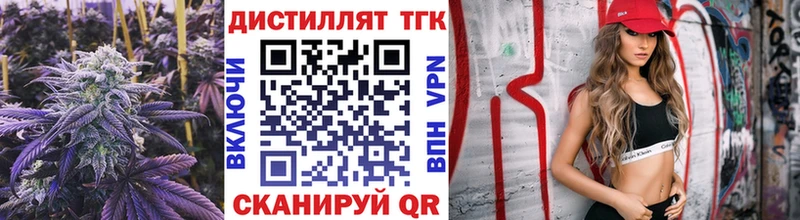 купить закладку Шлиссельбург Дистиллят ТГК концентрат